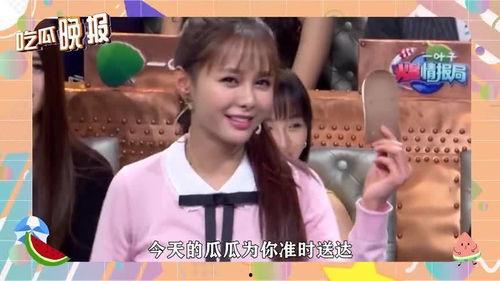 娱乐圈吃瓜直播间哪里来的,揭秘幕后真相与娱乐八卦的诞生之地