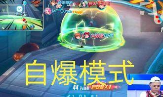 游戏娱乐吃瓜玩家是谁啊